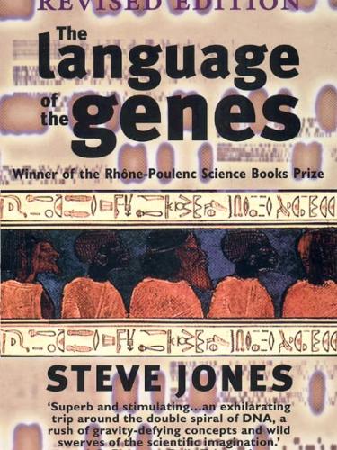 The Language of the Genes by Steve Jones, cover image